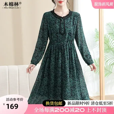 木棉林大码女优雅印花连衣裙2024春装新款宽松减龄妈妈中老年裙子商品大图