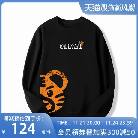 Ohlyah圆领卫衣女情侣装2022秋季新款百搭纯棉无性别上衣学生定制图片