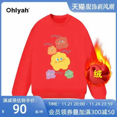 Ohlyah品牌过年穿搭红色卫衣女秋冬新款加绒加厚本命年龙年衣服图片
