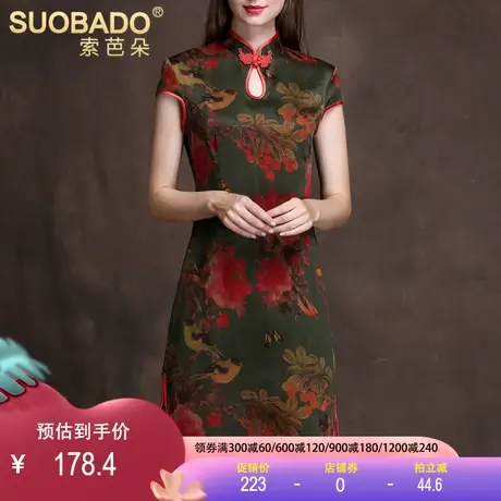 断码特价香云纱真丝改良旗袍裙民族风花色水滴领桑蚕丝连衣裙商品大图