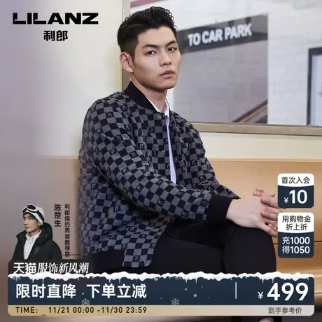 【天丝/羊毛】利郎官方夹克2023秋时尚休闲棒球领格子男士外套图片
