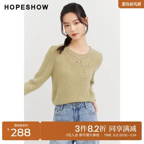 红袖outlets亮丝闪钻套头针织衫hopeshow2023秋款薄款内搭毛衣女商品大图