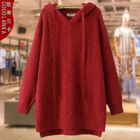 加肥加大码妈妈秋冬加厚针织上衣宽松时尚中年人连帽休闲毛衣外套商品大图