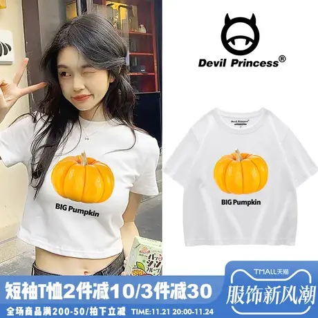 chic设计感小众韩系短款t恤女学院风百搭显瘦小个子短袖上衣ins潮商品大图