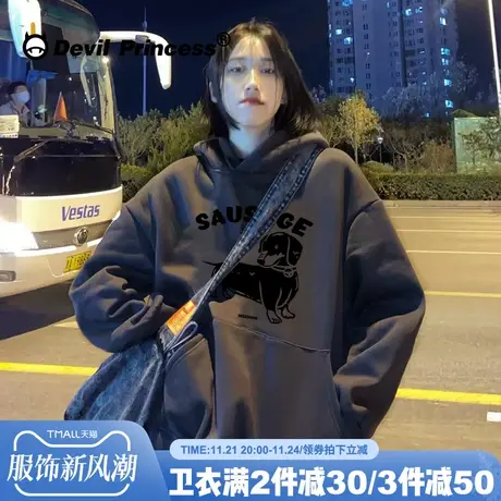 oversize美式小众复古街头风深灰色卫衣女2024年春秋薄款帽衫外套商品大图