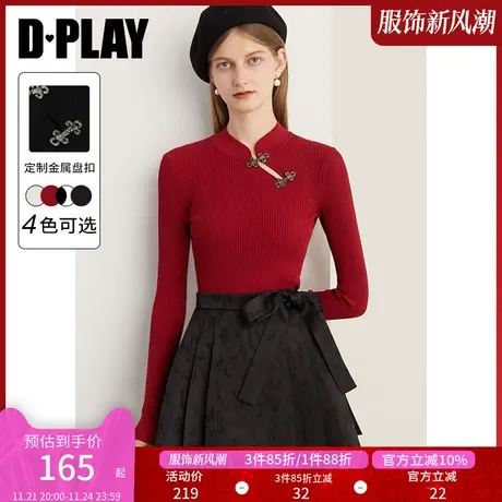 DPLAY新中式氛围感复古果酱红立领金属盘扣国风修身针织上衣商品大图