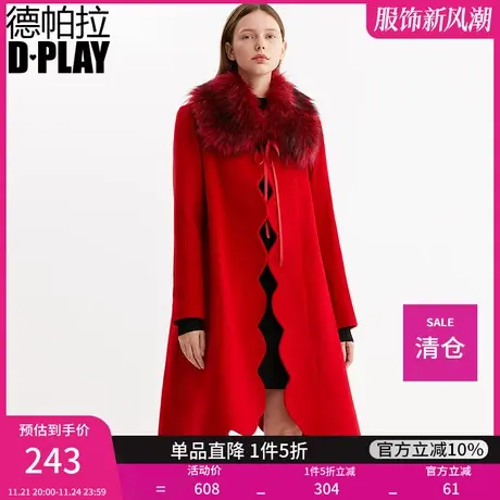 清仓【清仓】DPLAY德帕拉大红色可脱卸花边呢大衣敬酒回门服商品大图