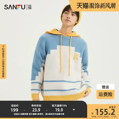 三福2023冬男士大廓形花朵毛衣 趣味纯棉宽松圆领上衣男478814商品大图