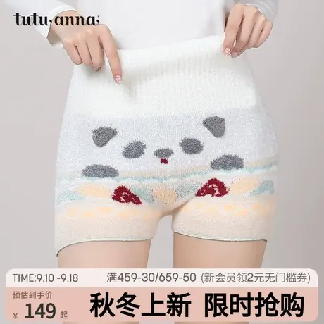 tutuanna秋冬女士保暖裤 暖宫防护可爱护腰生理裤高低腰腹卷裤女图片