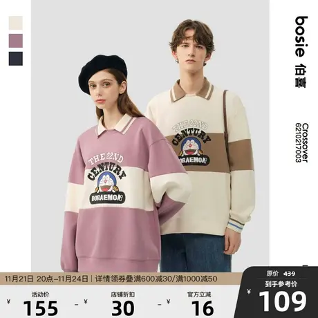 【哆啦A梦】bosie2023春季新款Polo衫男情侣学院风针织长袖上衣图片