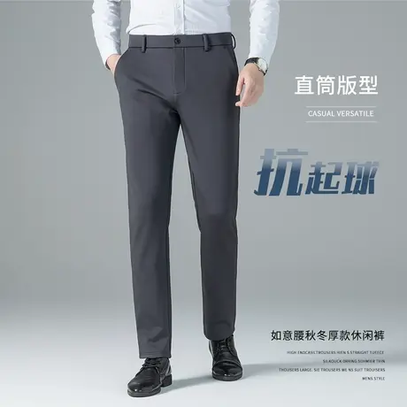 2023秋冬季直筒休闲裤子商务正装职业长裤新款加厚男士上班西装裤商品大图