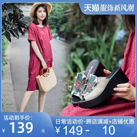 2025夏新款坡跟牛皮女凉拖鞋民族风松糕底高跟真皮鱼嘴女鞋皮鞋图片