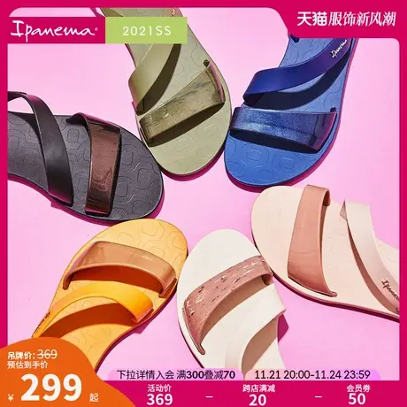 Ipanema依帕 巴西进口凉鞋女夏季新款平底时装鞋ins鱼嘴鞋82429商品大图