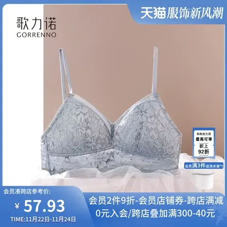 内衣女法式大露美背蕾丝新款薄款大胸显小无钢圈性感夏季聚拢文胸商品大图
