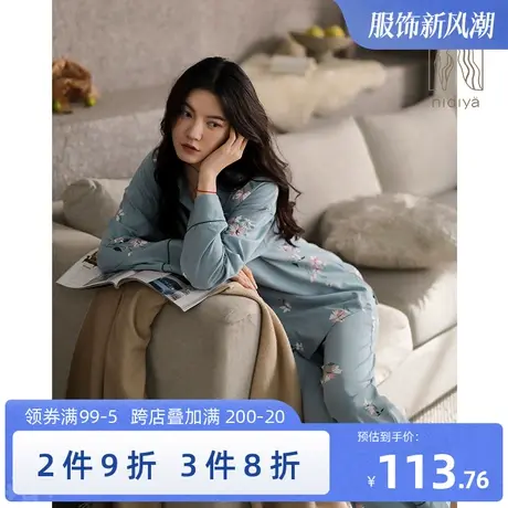 妮狄娅睡衣女春秋季纯棉长袖翻领开衫长裤甜美少女家居服套装夏图片