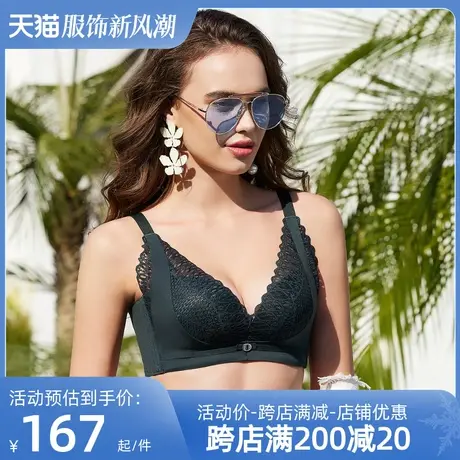 Colorful/多彩多姿内衣女无钢圈聚拢小胸中厚B杯蕾丝文胸罩C6937图片