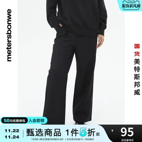 国货美特斯邦威阔腿裤女休闲裤春夏时尚扁机腰头宽松直筒梭织长裤商品大图
