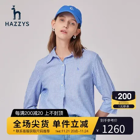 Hazzys哈吉斯宽松五分袖衬衫女士新款夏条纹衬衣外套图片