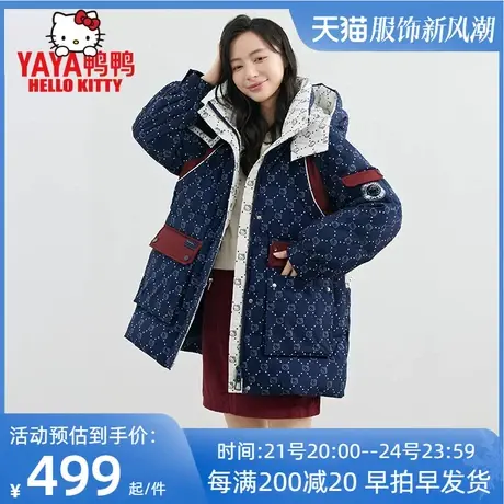 【YAYA HelloKitty系列】鸭鸭羽绒服女冬中长款2022新款潮外套XH图片