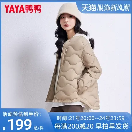 鸭鸭2023年秋季新款女士薄款羽绒服女轻薄短款小个子宽松外套K图片