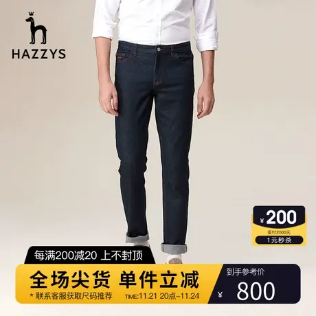 Hazzys哈吉斯春秋新款男装宽松牛仔裤韩版微弹直筒裤休闲潮流裤子图片