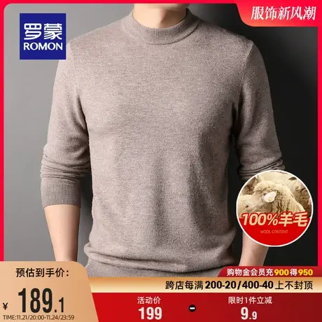 【100%纯羊毛】罗蒙男士半高圆领羊毛衫2023秋冬加厚保暖针织毛衣商品大图