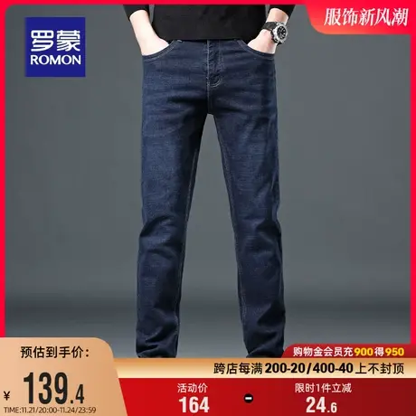 罗蒙男士时尚休闲复古牛仔裤2024春季新款修身直筒弹力百搭长裤男图片