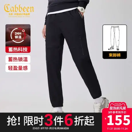 卡宾男装字母印花休闲裤秋新款潮流休闲工装长裤运动风街头F商品大图