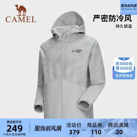 【熊猫系列】骆驼男装夹克外套男2024秋防风进藏登山服保暖软壳衣商品大图