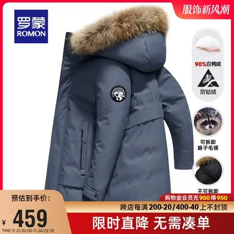 罗蒙男士长款加厚连帽羽绒服2023冬季可拆卸貉子毛领休闲保暖外套图片