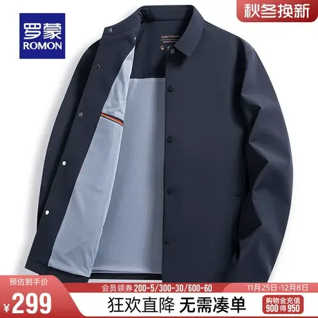 【牛奶丝】罗蒙男士商务休闲干部装行政夹克2024春季短款翻领外套商品大图