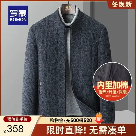 【加棉保暖】罗蒙男士休闲厚款夹克2024春季新款商务立领短款外套图片