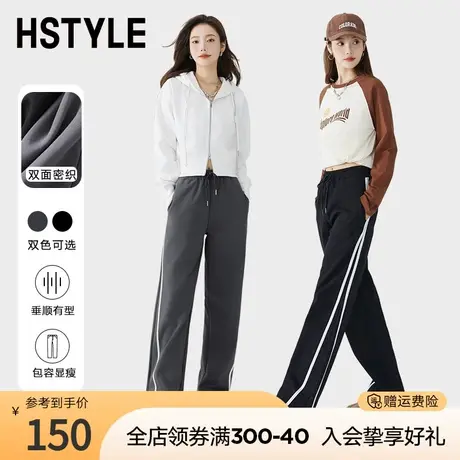 韩都衣舍高腰休闲裤女2023秋冬新款直筒拼接撞色线条卫裤DX07004商品大图