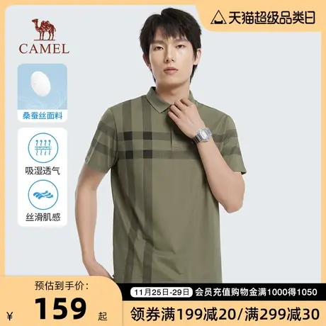 Camel/骆驼2023春夏新款男士条纹桑蚕丝珠地透气polo上衣商品大图