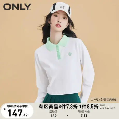 ONLY奥莱夏季时尚学院风撞色长袖POLO领T恤女商品大图