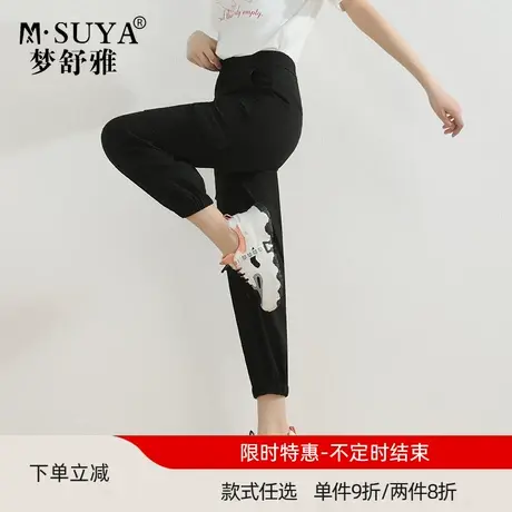 梦舒雅女裤哈伦裤春秋新款松紧腰显瘦宽松黑色束脚九分萝卜工装裤图片