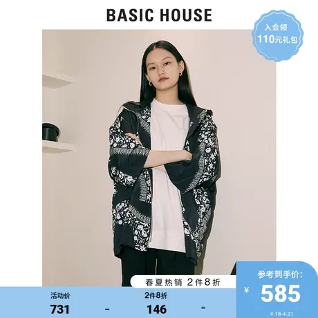 Basic House/百家好2021春秋韩风时尚印花中长款连帽外套HVJP521E商品大图