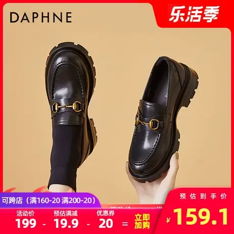 达芙妮乐福鞋女2022春季新款厚底英伦风小皮鞋女黑色圆头真皮单鞋图片