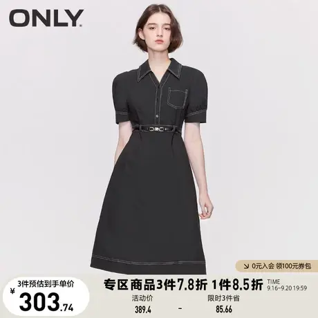 【买5免1】ONLY奥莱2023春夏新款休闲V领高腰显瘦A字中长款连衣裙图片