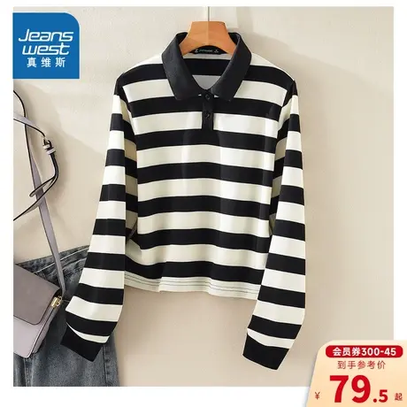 YD真维斯女装T恤2023冬季新款女式休闲舒适时尚条纹翻领长袖T恤商品大图