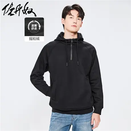 佐丹奴外套男装复合摇粒绒宽松插肩连帽半拉链卫衣 01022853图片
