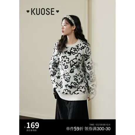 阔色黑白花朵毛绒针织衫2023秋冬季新款女套头中长毛衣毛毛上衣商品大图