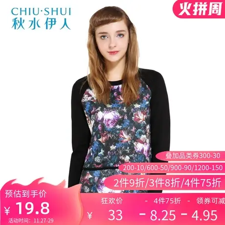秋水伊人2020冬季新款女装长袖棉服上衣时尚复古圆领印花拼接F346图片