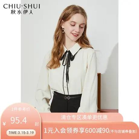 秋水伊人春2022新款女装气质通勤风蕾丝装饰领直筒垂坠长袖衬衫图片