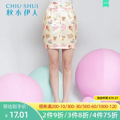 秋水伊人夏季新品半身裙时尚冰淇淋印花裙子潮流ins包臀裙女H116图片