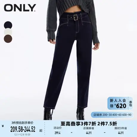ONLY奥莱夏季男友风高腰显瘦九分哈伦牛仔裤女商品大图