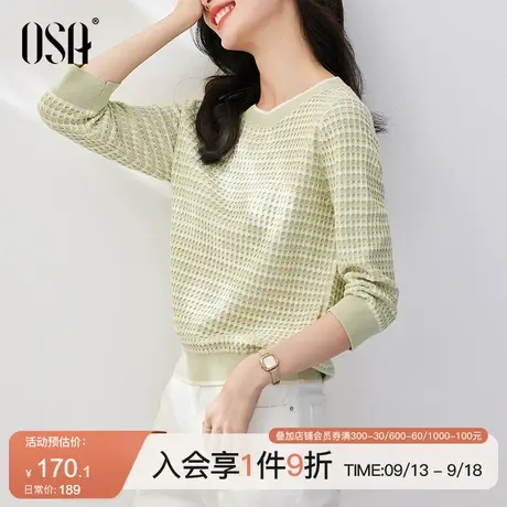 OSA欧莎小香风七分袖格纹针织衫女秋装2023年新款设计感显瘦上衣商品大图