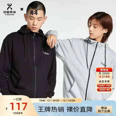 【有劲青年】秋季新款长款连帽卫衣宽松休闲长袖上衣男|CTWC3208图片