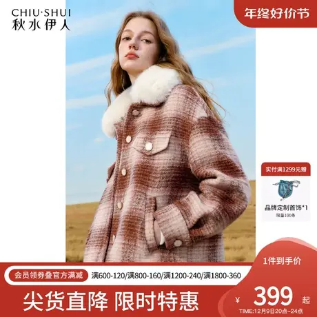 秋水伊人格子毛领保暖上衣冬季2023新款女装设计感百搭小个子外套图片