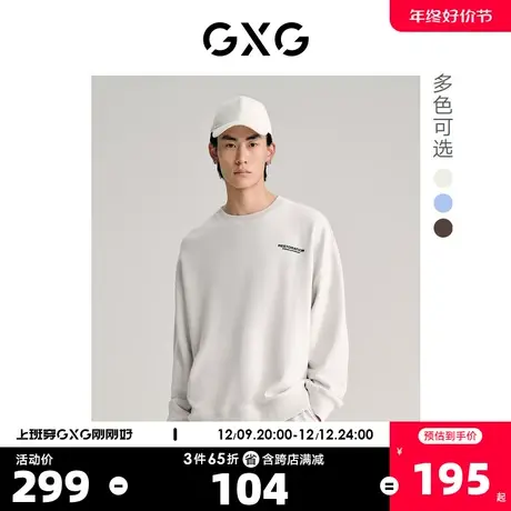 GXG男装 长袖卫衣字母印花后背印花重磅面料 2023年春季新品图片
